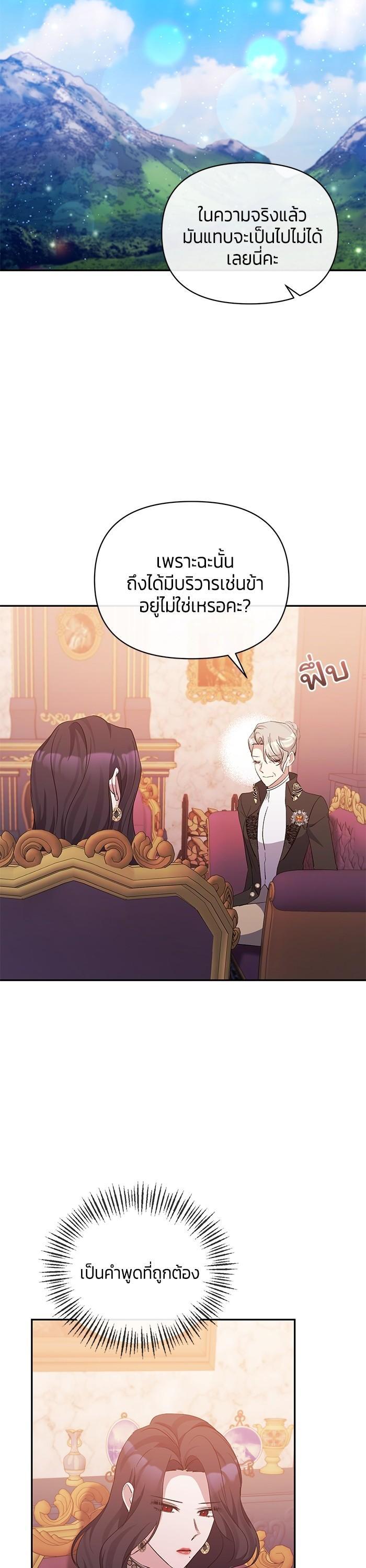 Manga-lc-com อ่านมังงะ อ่านการ์ตูน ออนไลน์ ฟรี The Grand Duchess of the North Was Secretly a Villainess ตอนที่ 1 2 3 4 5 6 7 8 9 10 11 12 13 14 ฟรี ไม่มีโฆษณา Manga-lc - อ่าน มังงะ อ่าน การ์ตูน ออนไลน์ อ่านมังงะ ฟรี