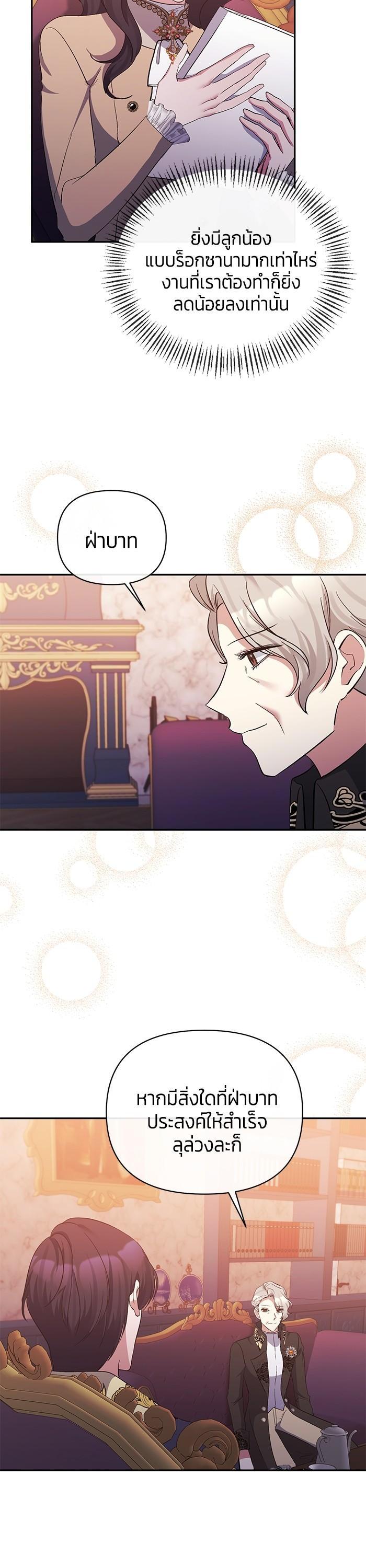 Manga-lc-com อ่านมังงะ อ่านการ์ตูน ออนไลน์ ฟรี The Grand Duchess of the North Was Secretly a Villainess ตอนที่ 1 2 3 4 5 6 7 8 9 10 11 12 13 14 ฟรี ไม่มีโฆษณา Manga-lc - อ่าน มังงะ อ่าน การ์ตูน ออนไลน์ อ่านมังงะ ฟรี