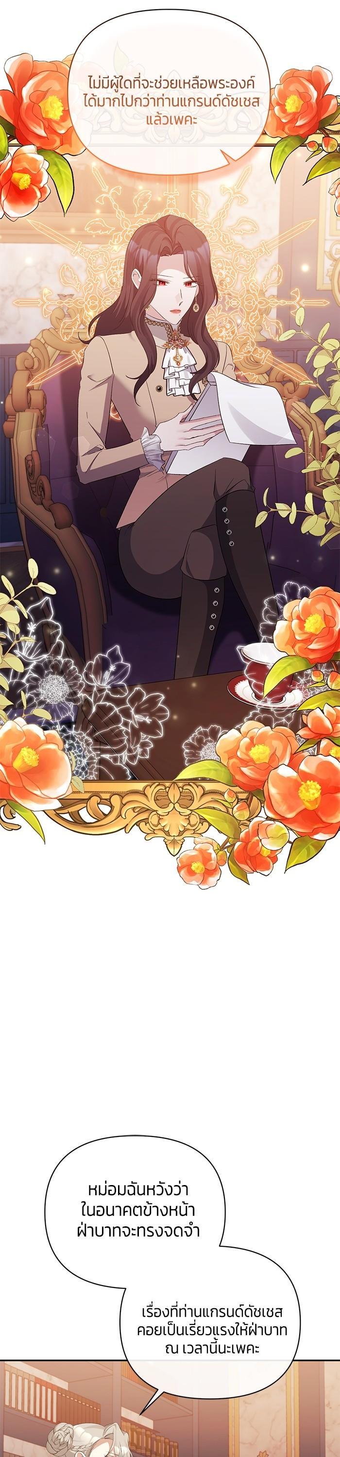 Manga-lc-com อ่านมังงะ อ่านการ์ตูน ออนไลน์ ฟรี The Grand Duchess of the North Was Secretly a Villainess ตอนที่ 1 2 3 4 5 6 7 8 9 10 11 12 13 14 ฟรี ไม่มีโฆษณา Manga-lc - อ่าน มังงะ อ่าน การ์ตูน ออนไลน์ อ่านมังงะ ฟรี