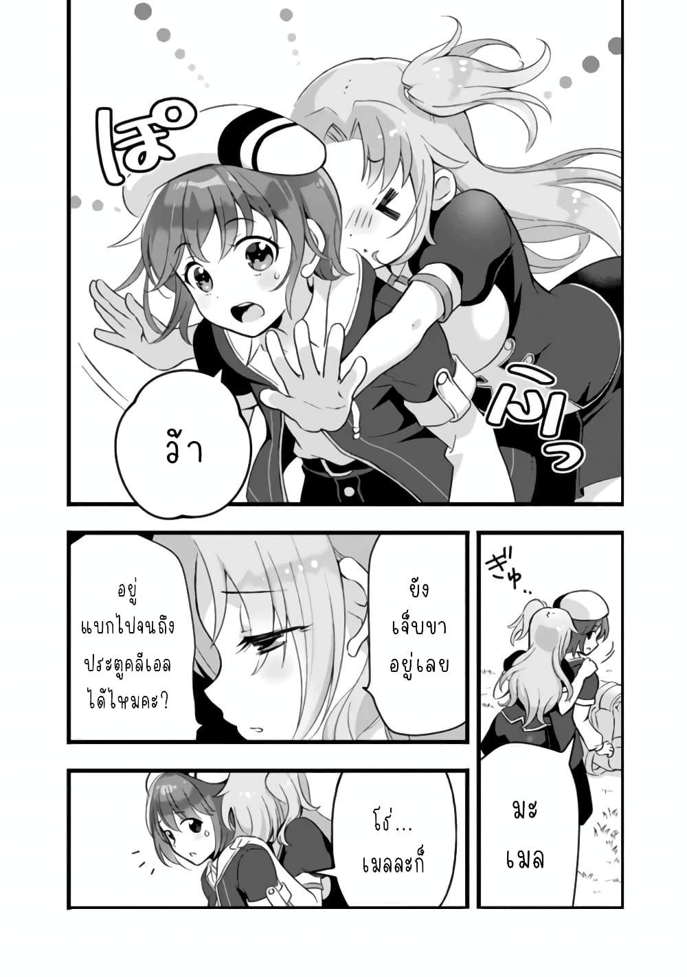 Manga-lc-com อ่านมังงะ อ่านการ์ตูน ออนไลน์ ฟรี Kantei Nouryoku de Chougoushi ni Narimasu ตอนที่ 1 2 3 4 5 6 7 8 9 10 11 12 13 14 ฟรี ไม่มีโฆษณา Manga-lc - อ่าน มังงะ อ่าน การ์ตูน ออนไลน์ อ่านมังงะ ฟรี