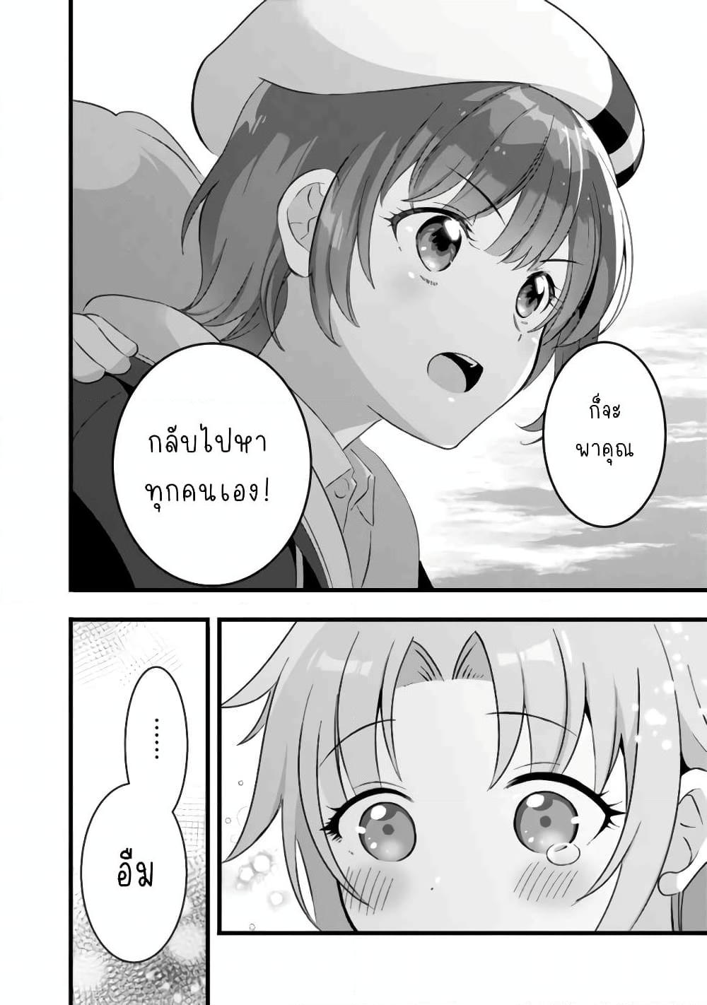 Manga-lc-com อ่านมังงะ อ่านการ์ตูน ออนไลน์ ฟรี Kantei Nouryoku de Chougoushi ni Narimasu ตอนที่ 1 2 3 4 5 6 7 8 9 10 11 12 13 14 ฟรี ไม่มีโฆษณา Manga-lc - อ่าน มังงะ อ่าน การ์ตูน ออนไลน์ อ่านมังงะ ฟรี