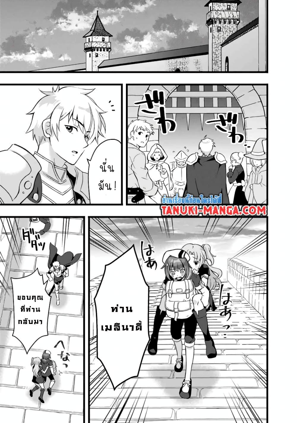 Manga-lc-com อ่านมังงะ อ่านการ์ตูน ออนไลน์ ฟรี Kantei Nouryoku de Chougoushi ni Narimasu ตอนที่ 1 2 3 4 5 6 7 8 9 10 11 12 13 14 ฟรี ไม่มีโฆษณา Manga-lc - อ่าน มังงะ อ่าน การ์ตูน ออนไลน์ อ่านมังงะ ฟรี
