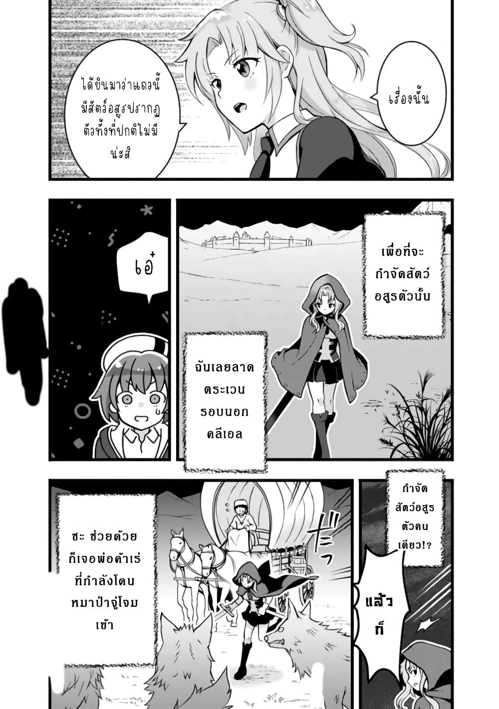 Manga-lc-com อ่านมังงะ อ่านการ์ตูน ออนไลน์ ฟรี Kantei Nouryoku de Chougoushi ni Narimasu ตอนที่ 1 2 3 4 5 6 7 8 9 10 11 12 13 14 ฟรี ไม่มีโฆษณา Manga-lc - อ่าน มังงะ อ่าน การ์ตูน ออนไลน์ อ่านมังงะ ฟรี