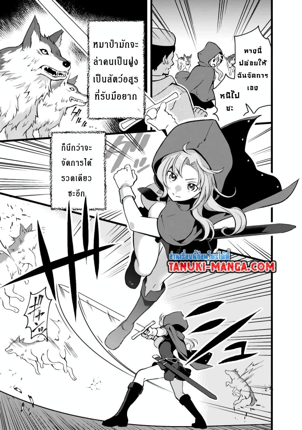 Manga-lc-com อ่านมังงะ อ่านการ์ตูน ออนไลน์ ฟรี Kantei Nouryoku de Chougoushi ni Narimasu ตอนที่ 1 2 3 4 5 6 7 8 9 10 11 12 13 14 ฟรี ไม่มีโฆษณา Manga-lc - อ่าน มังงะ อ่าน การ์ตูน ออนไลน์ อ่านมังงะ ฟรี