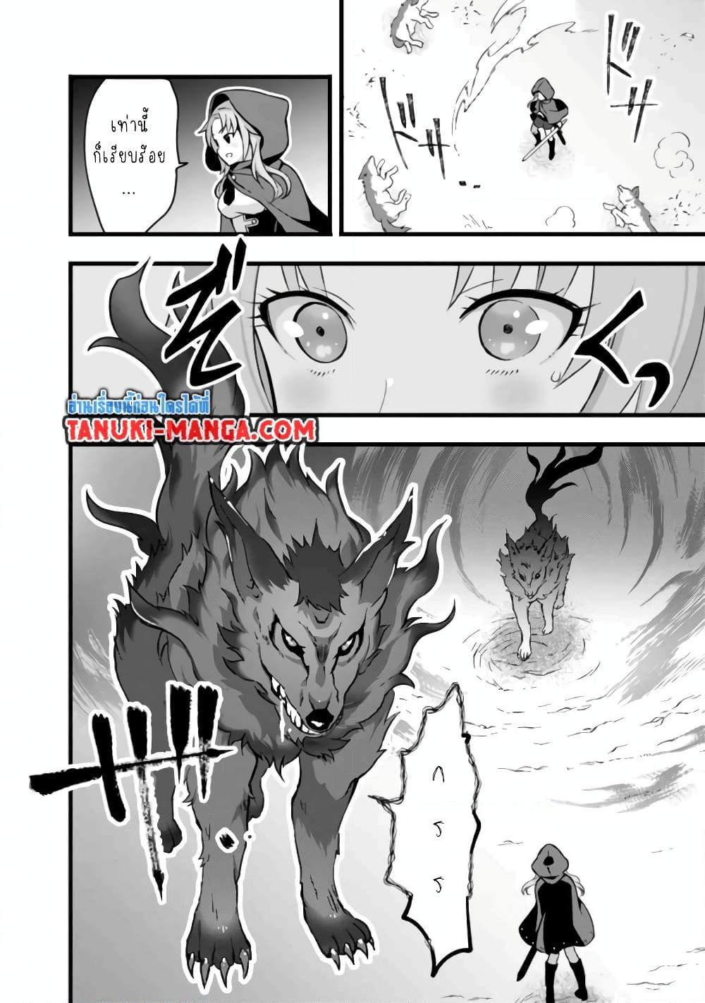 Manga-lc-com อ่านมังงะ อ่านการ์ตูน ออนไลน์ ฟรี Kantei Nouryoku de Chougoushi ni Narimasu ตอนที่ 1 2 3 4 5 6 7 8 9 10 11 12 13 14 ฟรี ไม่มีโฆษณา Manga-lc - อ่าน มังงะ อ่าน การ์ตูน ออนไลน์ อ่านมังงะ ฟรี