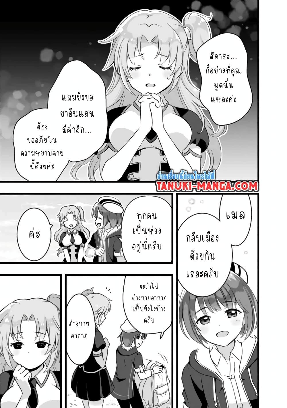 Manga-lc-com อ่านมังงะ อ่านการ์ตูน ออนไลน์ ฟรี Kantei Nouryoku de Chougoushi ni Narimasu ตอนที่ 1 2 3 4 5 6 7 8 9 10 11 12 13 14 ฟรี ไม่มีโฆษณา Manga-lc - อ่าน มังงะ อ่าน การ์ตูน ออนไลน์ อ่านมังงะ ฟรี
