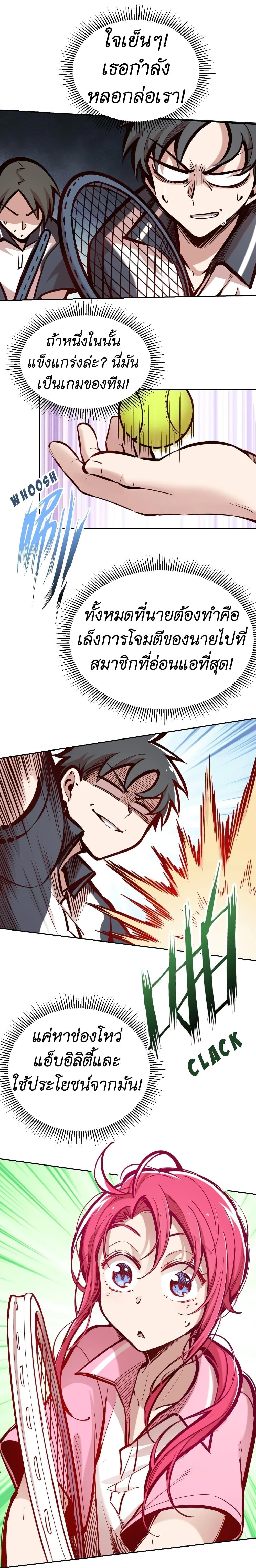 Manga-lc-com อ่านมังงะ อ่านการ์ตูน ออนไลน์ ฟรี Demon X Angel, Can’t Get Along! ตอนที่ 1 2 3 4 5 6 7 8 9 10 11 12 13 14 ฟรี ไม่มีโฆษณา Manga-lc - อ่าน มังงะ อ่าน การ์ตูน ออนไลน์ อ่านมังงะ ฟรี