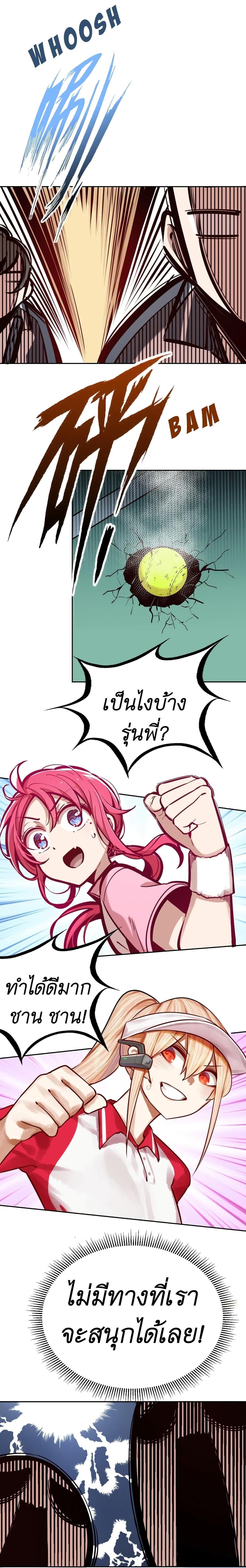 Manga-lc-com อ่านมังงะ อ่านการ์ตูน ออนไลน์ ฟรี Demon X Angel, Can’t Get Along! ตอนที่ 1 2 3 4 5 6 7 8 9 10 11 12 13 14 ฟรี ไม่มีโฆษณา Manga-lc - อ่าน มังงะ อ่าน การ์ตูน ออนไลน์ อ่านมังงะ ฟรี