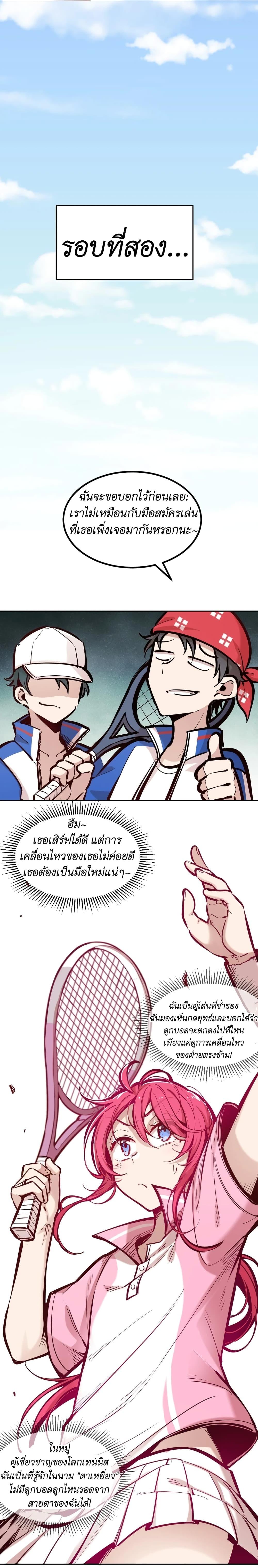 Manga-lc-com อ่านมังงะ อ่านการ์ตูน ออนไลน์ ฟรี Demon X Angel, Can’t Get Along! ตอนที่ 1 2 3 4 5 6 7 8 9 10 11 12 13 14 ฟรี ไม่มีโฆษณา Manga-lc - อ่าน มังงะ อ่าน การ์ตูน ออนไลน์ อ่านมังงะ ฟรี