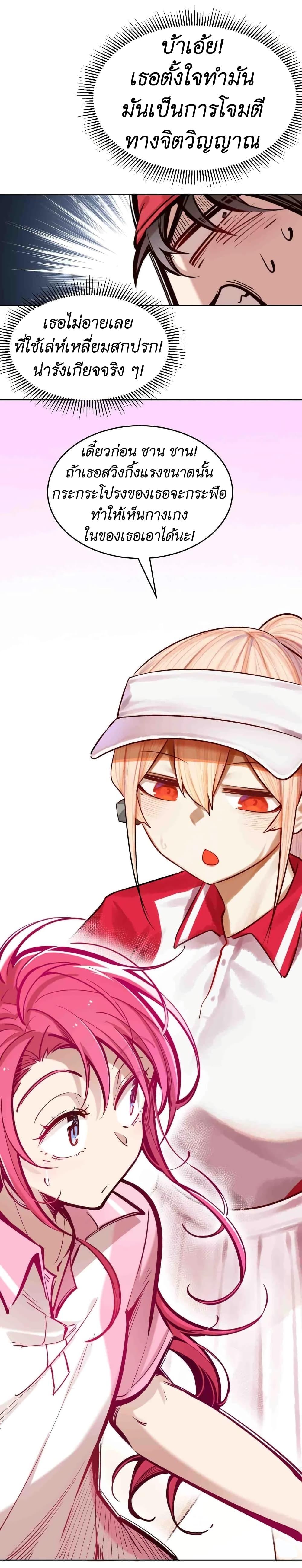 Manga-lc-com อ่านมังงะ อ่านการ์ตูน ออนไลน์ ฟรี Demon X Angel, Can’t Get Along! ตอนที่ 1 2 3 4 5 6 7 8 9 10 11 12 13 14 ฟรี ไม่มีโฆษณา Manga-lc - อ่าน มังงะ อ่าน การ์ตูน ออนไลน์ อ่านมังงะ ฟรี