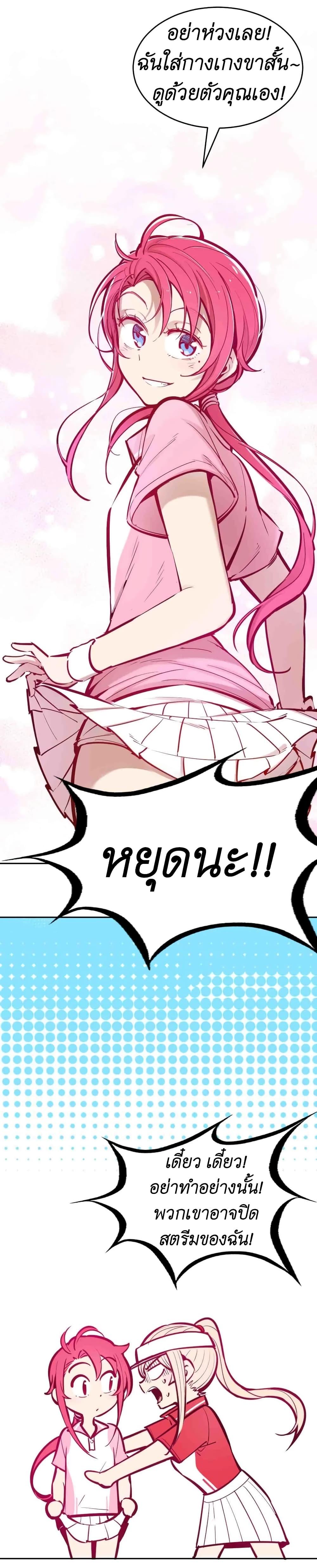 Manga-lc-com อ่านมังงะ อ่านการ์ตูน ออนไลน์ ฟรี Demon X Angel, Can’t Get Along! ตอนที่ 1 2 3 4 5 6 7 8 9 10 11 12 13 14 ฟรี ไม่มีโฆษณา Manga-lc - อ่าน มังงะ อ่าน การ์ตูน ออนไลน์ อ่านมังงะ ฟรี