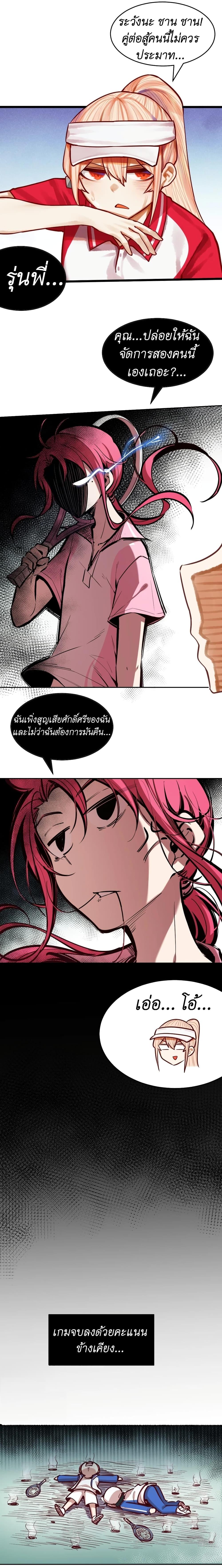Manga-lc-com อ่านมังงะ อ่านการ์ตูน ออนไลน์ ฟรี Demon X Angel, Can’t Get Along! ตอนที่ 1 2 3 4 5 6 7 8 9 10 11 12 13 14 ฟรี ไม่มีโฆษณา Manga-lc - อ่าน มังงะ อ่าน การ์ตูน ออนไลน์ อ่านมังงะ ฟรี