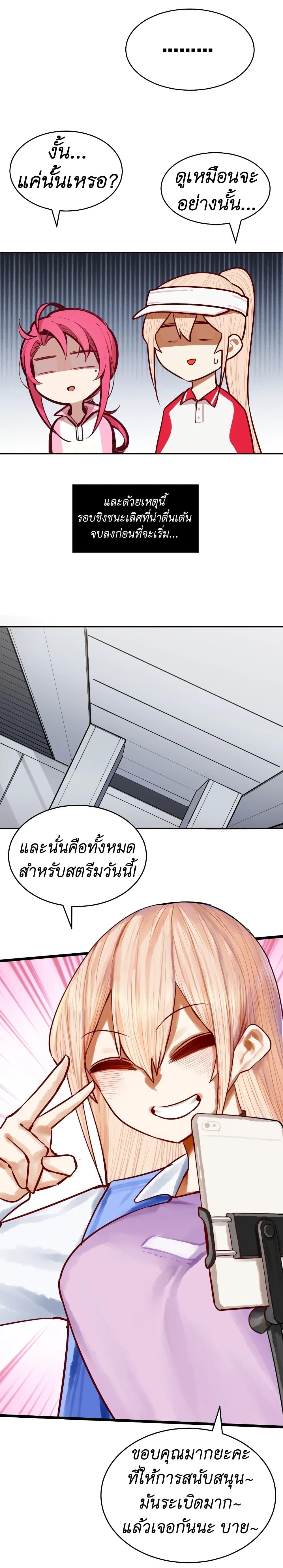 Manga-lc-com อ่านมังงะ อ่านการ์ตูน ออนไลน์ ฟรี Demon X Angel, Can’t Get Along! ตอนที่ 1 2 3 4 5 6 7 8 9 10 11 12 13 14 ฟรี ไม่มีโฆษณา Manga-lc - อ่าน มังงะ อ่าน การ์ตูน ออนไลน์ อ่านมังงะ ฟรี