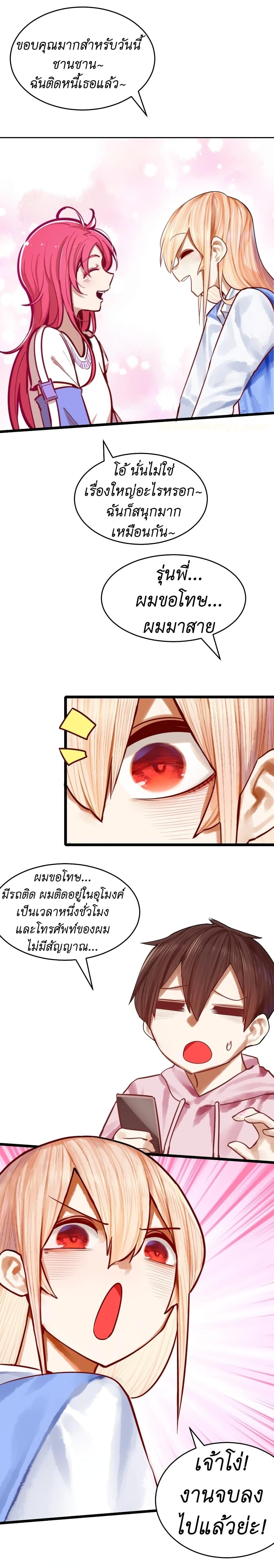 Manga-lc-com อ่านมังงะ อ่านการ์ตูน ออนไลน์ ฟรี Demon X Angel, Can’t Get Along! ตอนที่ 1 2 3 4 5 6 7 8 9 10 11 12 13 14 ฟรี ไม่มีโฆษณา Manga-lc - อ่าน มังงะ อ่าน การ์ตูน ออนไลน์ อ่านมังงะ ฟรี