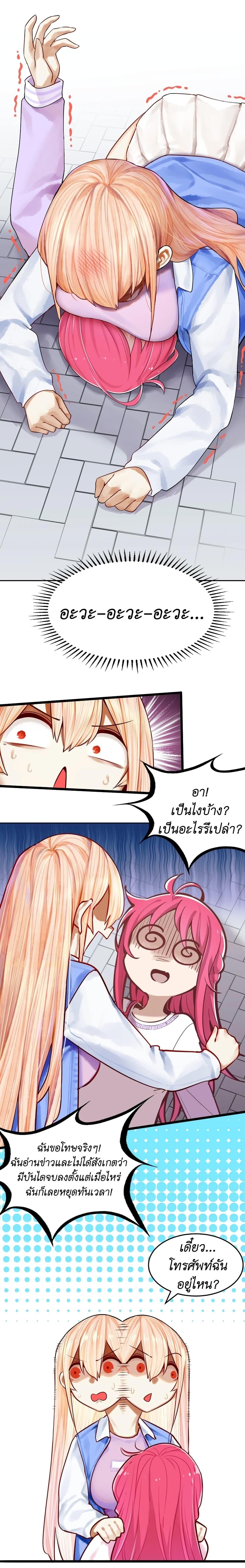 Manga-lc-com อ่านมังงะ อ่านการ์ตูน ออนไลน์ ฟรี Demon X Angel, Can’t Get Along! ตอนที่ 1 2 3 4 5 6 7 8 9 10 11 12 13 14 ฟรี ไม่มีโฆษณา Manga-lc - อ่าน มังงะ อ่าน การ์ตูน ออนไลน์ อ่านมังงะ ฟรี