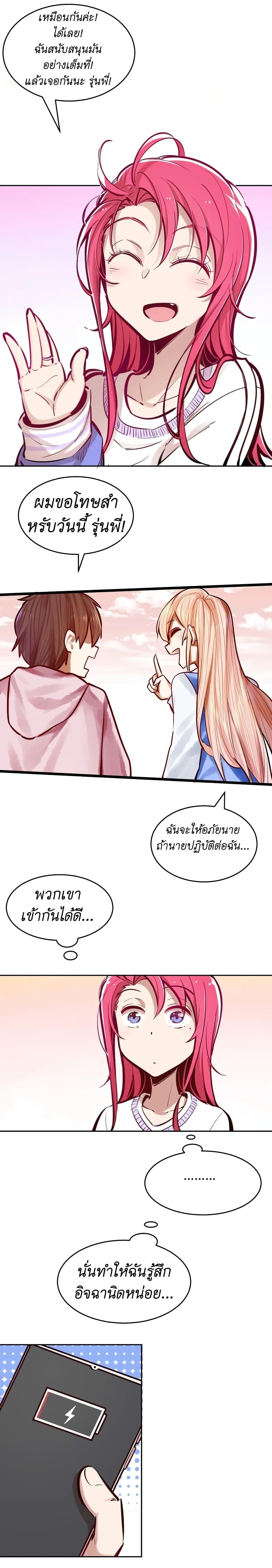 Manga-lc-com อ่านมังงะ อ่านการ์ตูน ออนไลน์ ฟรี Demon X Angel, Can’t Get Along! ตอนที่ 1 2 3 4 5 6 7 8 9 10 11 12 13 14 ฟรี ไม่มีโฆษณา Manga-lc - อ่าน มังงะ อ่าน การ์ตูน ออนไลน์ อ่านมังงะ ฟรี