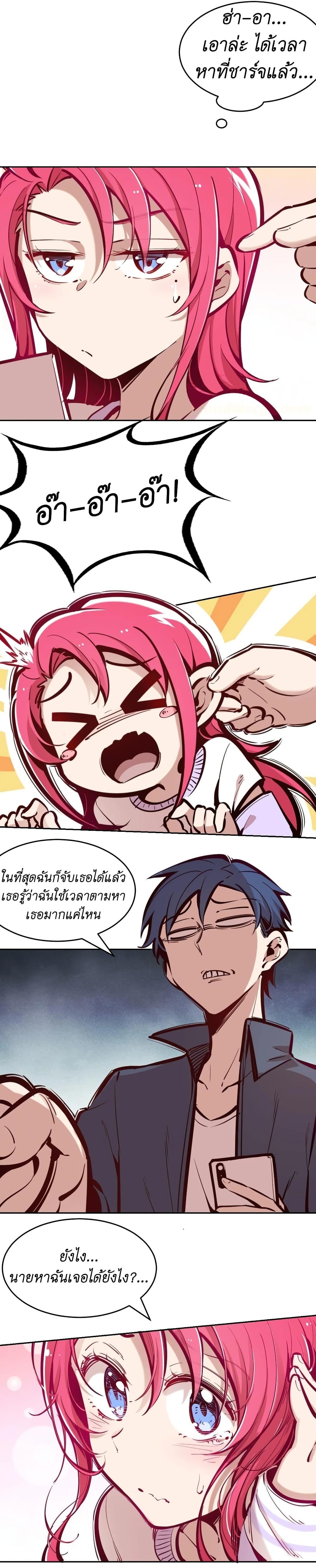 Manga-lc-com อ่านมังงะ อ่านการ์ตูน ออนไลน์ ฟรี Demon X Angel, Can’t Get Along! ตอนที่ 1 2 3 4 5 6 7 8 9 10 11 12 13 14 ฟรี ไม่มีโฆษณา Manga-lc - อ่าน มังงะ อ่าน การ์ตูน ออนไลน์ อ่านมังงะ ฟรี
