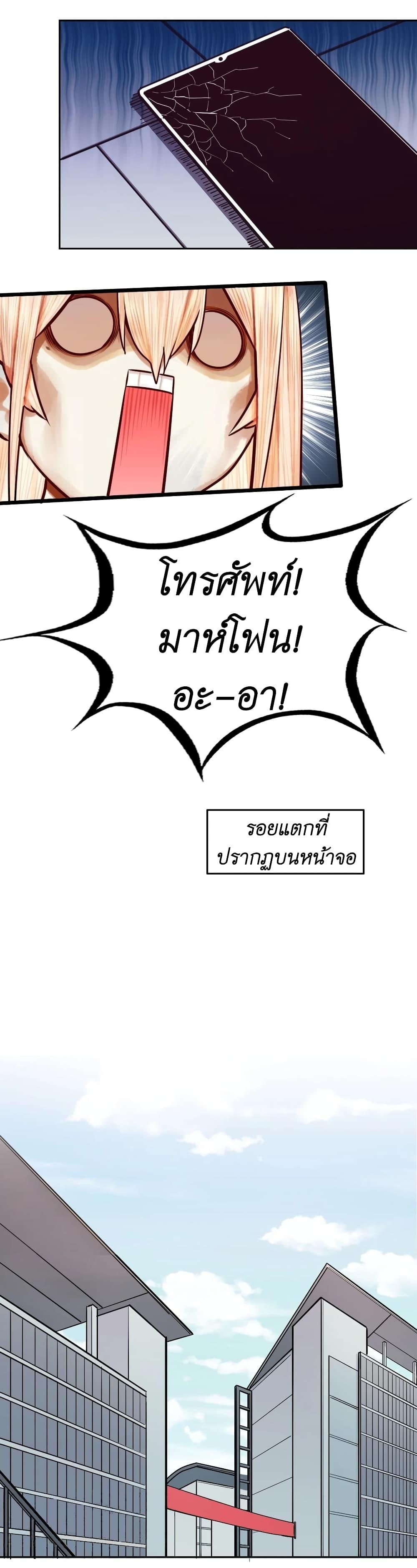 Manga-lc-com อ่านมังงะ อ่านการ์ตูน ออนไลน์ ฟรี Demon X Angel, Can’t Get Along! ตอนที่ 1 2 3 4 5 6 7 8 9 10 11 12 13 14 ฟรี ไม่มีโฆษณา Manga-lc - อ่าน มังงะ อ่าน การ์ตูน ออนไลน์ อ่านมังงะ ฟรี