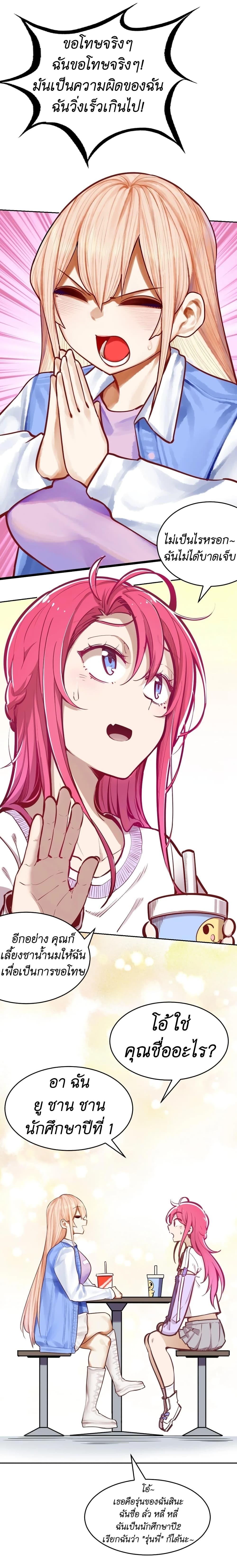 Manga-lc-com อ่านมังงะ อ่านการ์ตูน ออนไลน์ ฟรี Demon X Angel, Can’t Get Along! ตอนที่ 1 2 3 4 5 6 7 8 9 10 11 12 13 14 ฟรี ไม่มีโฆษณา Manga-lc - อ่าน มังงะ อ่าน การ์ตูน ออนไลน์ อ่านมังงะ ฟรี
