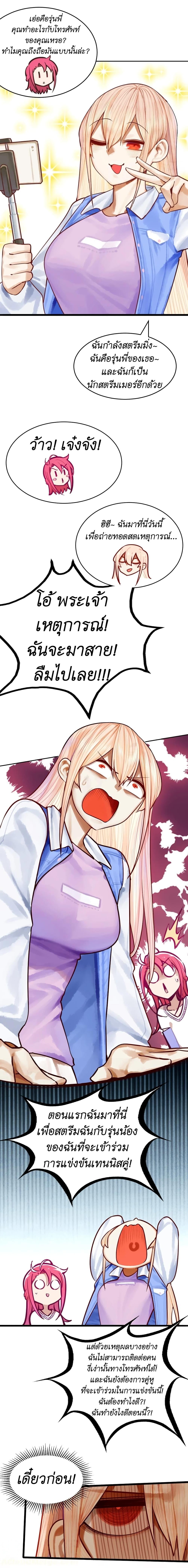 Manga-lc-com อ่านมังงะ อ่านการ์ตูน ออนไลน์ ฟรี Demon X Angel, Can’t Get Along! ตอนที่ 1 2 3 4 5 6 7 8 9 10 11 12 13 14 ฟรี ไม่มีโฆษณา Manga-lc - อ่าน มังงะ อ่าน การ์ตูน ออนไลน์ อ่านมังงะ ฟรี