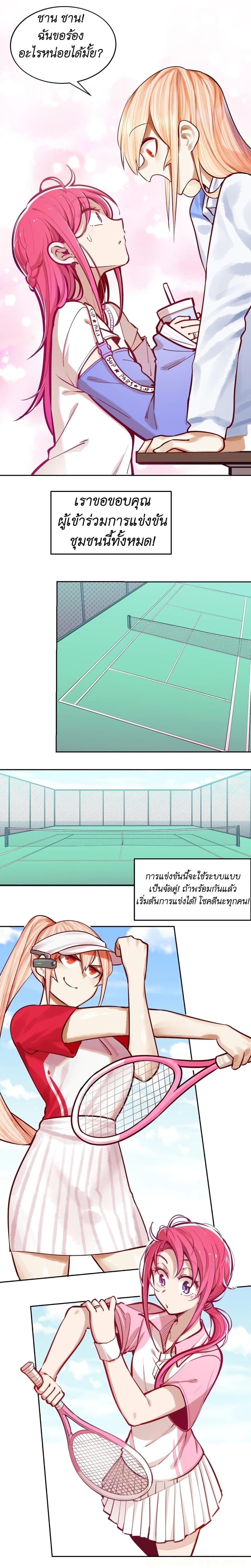 Manga-lc-com อ่านมังงะ อ่านการ์ตูน ออนไลน์ ฟรี Demon X Angel, Can’t Get Along! ตอนที่ 1 2 3 4 5 6 7 8 9 10 11 12 13 14 ฟรี ไม่มีโฆษณา Manga-lc - อ่าน มังงะ อ่าน การ์ตูน ออนไลน์ อ่านมังงะ ฟรี