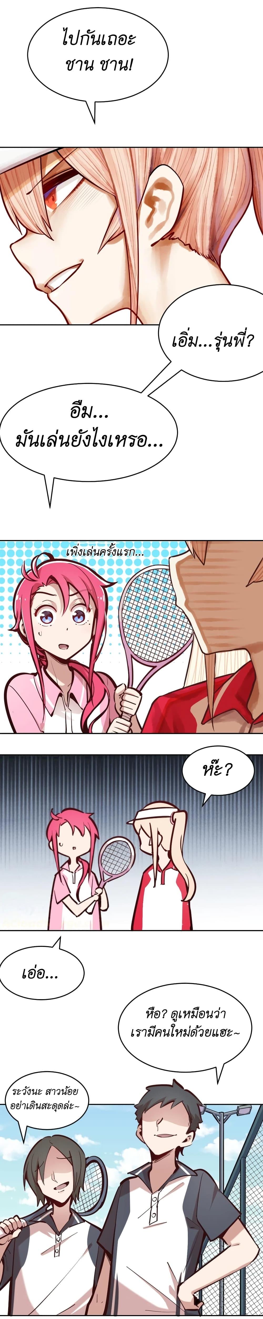 Manga-lc-com อ่านมังงะ อ่านการ์ตูน ออนไลน์ ฟรี Demon X Angel, Can’t Get Along! ตอนที่ 1 2 3 4 5 6 7 8 9 10 11 12 13 14 ฟรี ไม่มีโฆษณา Manga-lc - อ่าน มังงะ อ่าน การ์ตูน ออนไลน์ อ่านมังงะ ฟรี
