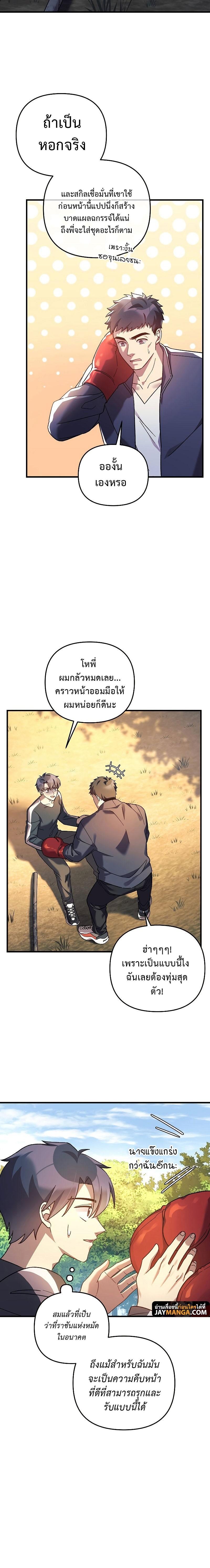 Manga-lc-com อ่านมังงะ อ่านการ์ตูน ออนไลน์ ฟรี My Daughter is the Final Boss ตอนที่ 1 2 3 4 5 6 7 8 9 10 11 12 13 14 ฟรี ไม่มีโฆษณา Manga-lc - อ่าน มังงะ อ่าน การ์ตูน ออนไลน์ อ่านมังงะ ฟรี