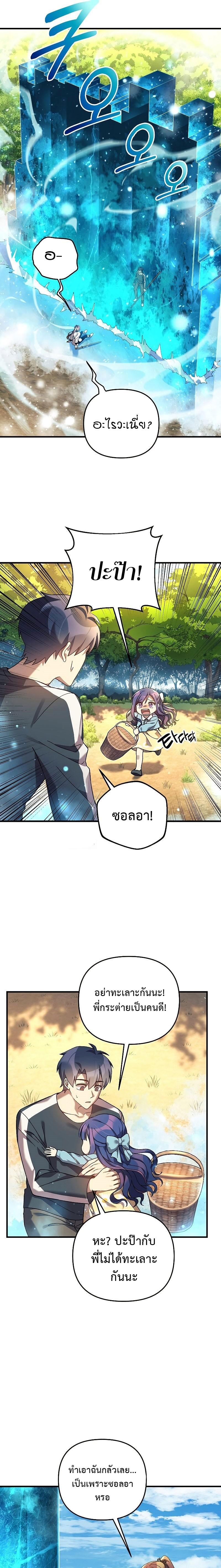 Manga-lc-com อ่านมังงะ อ่านการ์ตูน ออนไลน์ ฟรี My Daughter is the Final Boss ตอนที่ 1 2 3 4 5 6 7 8 9 10 11 12 13 14 ฟรี ไม่มีโฆษณา Manga-lc - อ่าน มังงะ อ่าน การ์ตูน ออนไลน์ อ่านมังงะ ฟรี