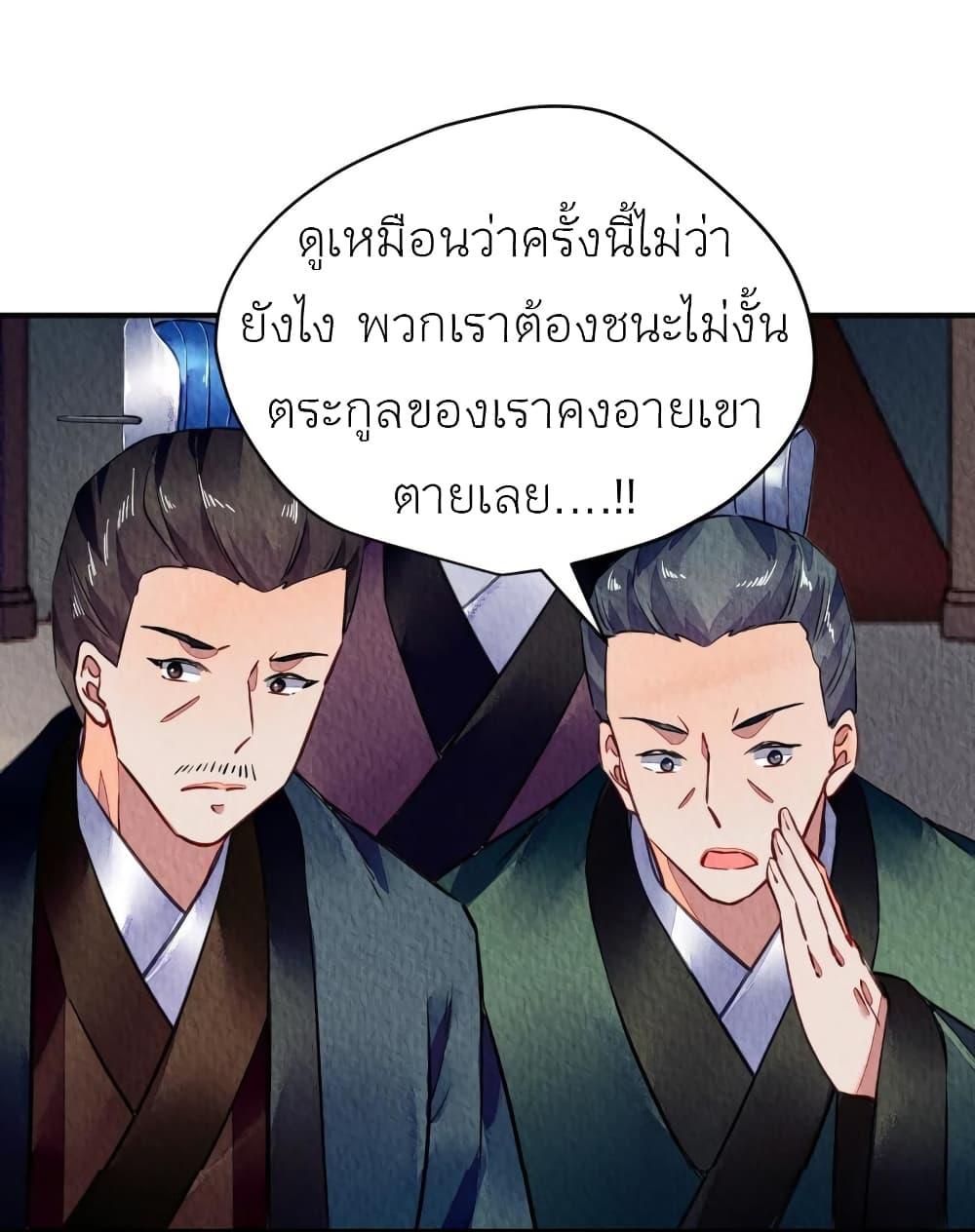 Manga-lc-com อ่านมังงะ อ่านการ์ตูน ออนไลน์ ฟรี Chen Danzhu’s Revenge ตอนที่ 1 2 3 4 5 6 7 8 9 10 11 12 13 14 ฟรี ไม่มีโฆษณา Manga-lc - อ่าน มังงะ อ่าน การ์ตูน ออนไลน์ อ่านมังงะ ฟรี
