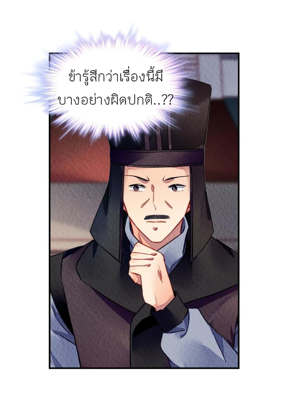 Manga-lc-com อ่านมังงะ อ่านการ์ตูน ออนไลน์ ฟรี Chen Danzhu’s Revenge ตอนที่ 1 2 3 4 5 6 7 8 9 10 11 12 13 14 ฟรี ไม่มีโฆษณา Manga-lc - อ่าน มังงะ อ่าน การ์ตูน ออนไลน์ อ่านมังงะ ฟรี