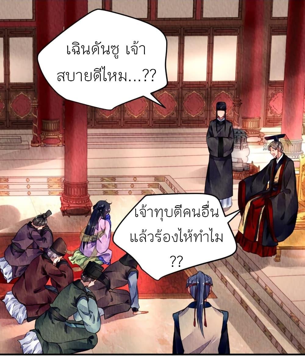 Manga-lc-com อ่านมังงะ อ่านการ์ตูน ออนไลน์ ฟรี Chen Danzhu’s Revenge ตอนที่ 1 2 3 4 5 6 7 8 9 10 11 12 13 14 ฟรี ไม่มีโฆษณา Manga-lc - อ่าน มังงะ อ่าน การ์ตูน ออนไลน์ อ่านมังงะ ฟรี