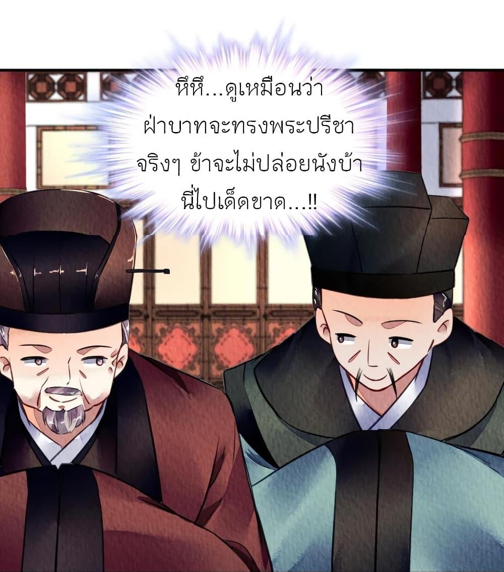 Manga-lc-com อ่านมังงะ อ่านการ์ตูน ออนไลน์ ฟรี Chen Danzhu’s Revenge ตอนที่ 1 2 3 4 5 6 7 8 9 10 11 12 13 14 ฟรี ไม่มีโฆษณา Manga-lc - อ่าน มังงะ อ่าน การ์ตูน ออนไลน์ อ่านมังงะ ฟรี