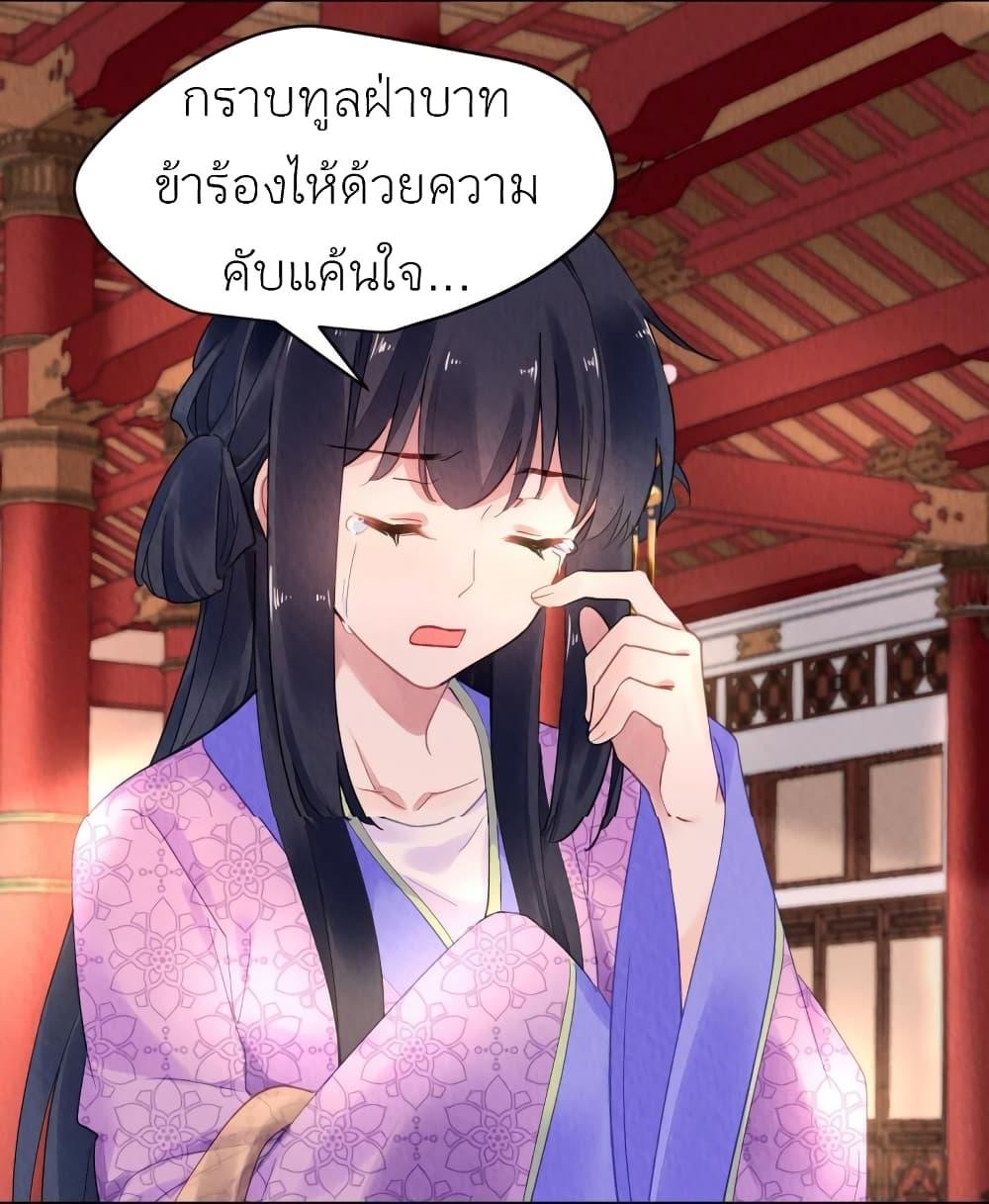 Manga-lc-com อ่านมังงะ อ่านการ์ตูน ออนไลน์ ฟรี Chen Danzhu’s Revenge ตอนที่ 1 2 3 4 5 6 7 8 9 10 11 12 13 14 ฟรี ไม่มีโฆษณา Manga-lc - อ่าน มังงะ อ่าน การ์ตูน ออนไลน์ อ่านมังงะ ฟรี