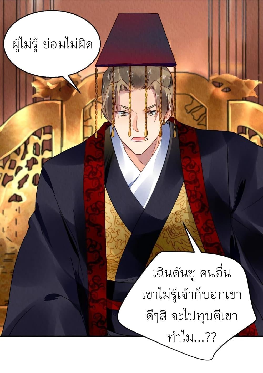 Manga-lc-com อ่านมังงะ อ่านการ์ตูน ออนไลน์ ฟรี Chen Danzhu’s Revenge ตอนที่ 1 2 3 4 5 6 7 8 9 10 11 12 13 14 ฟรี ไม่มีโฆษณา Manga-lc - อ่าน มังงะ อ่าน การ์ตูน ออนไลน์ อ่านมังงะ ฟรี