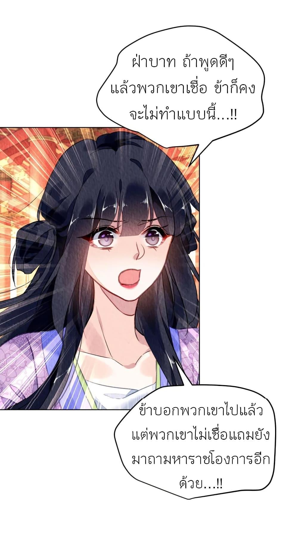 Manga-lc-com อ่านมังงะ อ่านการ์ตูน ออนไลน์ ฟรี Chen Danzhu’s Revenge ตอนที่ 1 2 3 4 5 6 7 8 9 10 11 12 13 14 ฟรี ไม่มีโฆษณา Manga-lc - อ่าน มังงะ อ่าน การ์ตูน ออนไลน์ อ่านมังงะ ฟรี