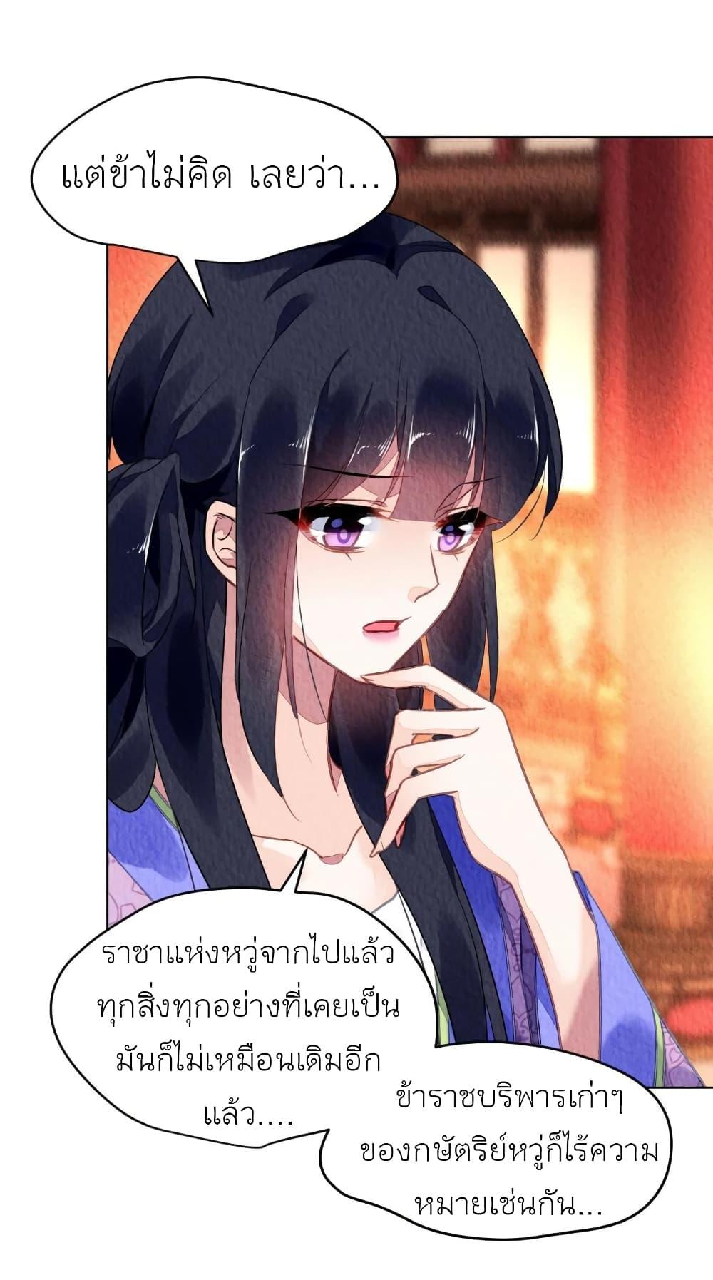 Manga-lc-com อ่านมังงะ อ่านการ์ตูน ออนไลน์ ฟรี Chen Danzhu’s Revenge ตอนที่ 1 2 3 4 5 6 7 8 9 10 11 12 13 14 ฟรี ไม่มีโฆษณา Manga-lc - อ่าน มังงะ อ่าน การ์ตูน ออนไลน์ อ่านมังงะ ฟรี