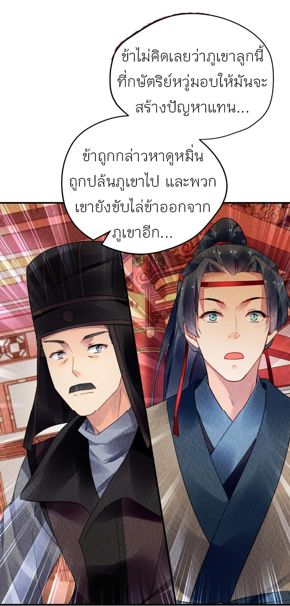 Manga-lc-com อ่านมังงะ อ่านการ์ตูน ออนไลน์ ฟรี Chen Danzhu’s Revenge ตอนที่ 1 2 3 4 5 6 7 8 9 10 11 12 13 14 ฟรี ไม่มีโฆษณา Manga-lc - อ่าน มังงะ อ่าน การ์ตูน ออนไลน์ อ่านมังงะ ฟรี