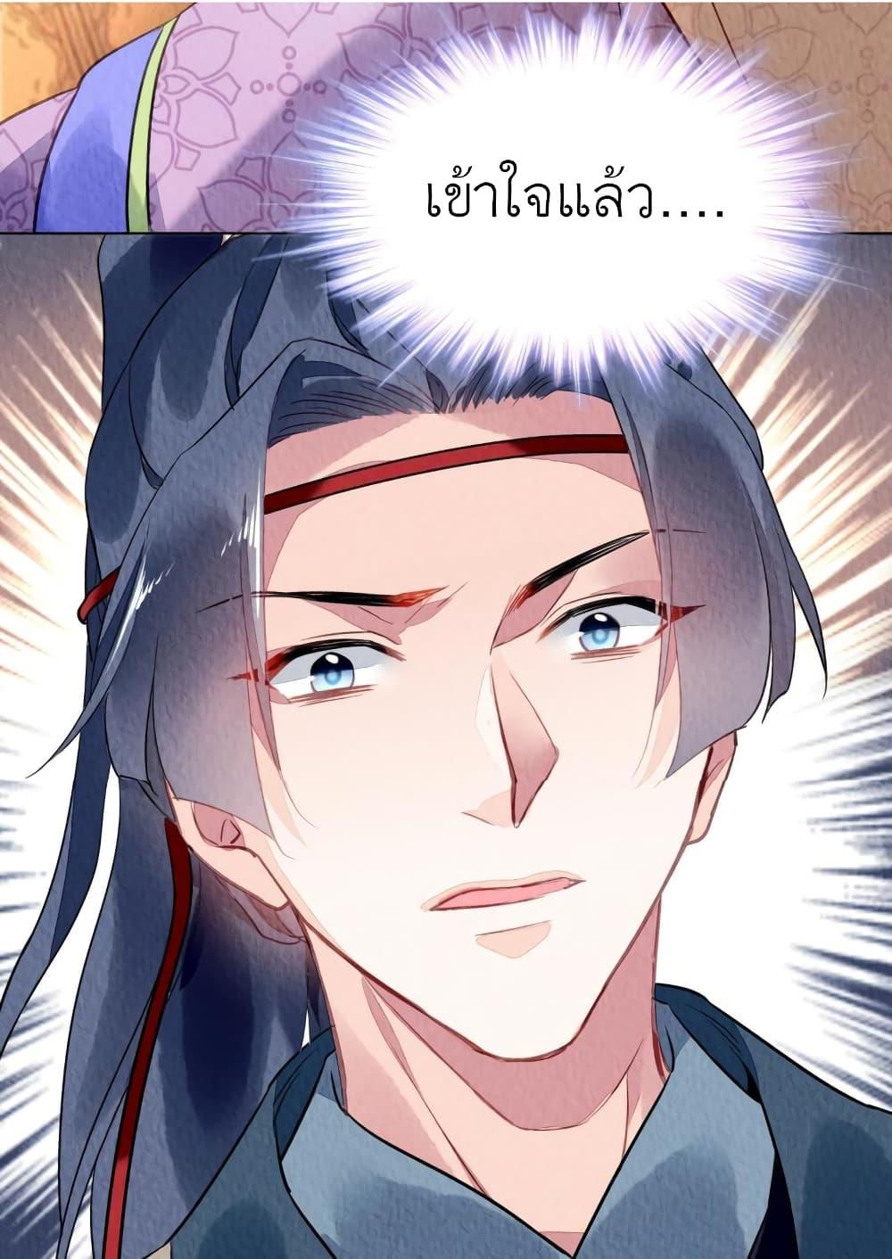 Manga-lc-com อ่านมังงะ อ่านการ์ตูน ออนไลน์ ฟรี Chen Danzhu’s Revenge ตอนที่ 1 2 3 4 5 6 7 8 9 10 11 12 13 14 ฟรี ไม่มีโฆษณา Manga-lc - อ่าน มังงะ อ่าน การ์ตูน ออนไลน์ อ่านมังงะ ฟรี