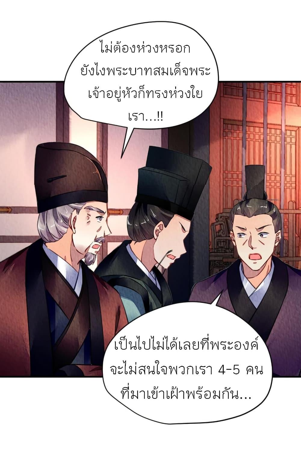 Manga-lc-com อ่านมังงะ อ่านการ์ตูน ออนไลน์ ฟรี Chen Danzhu’s Revenge ตอนที่ 1 2 3 4 5 6 7 8 9 10 11 12 13 14 ฟรี ไม่มีโฆษณา Manga-lc - อ่าน มังงะ อ่าน การ์ตูน ออนไลน์ อ่านมังงะ ฟรี
