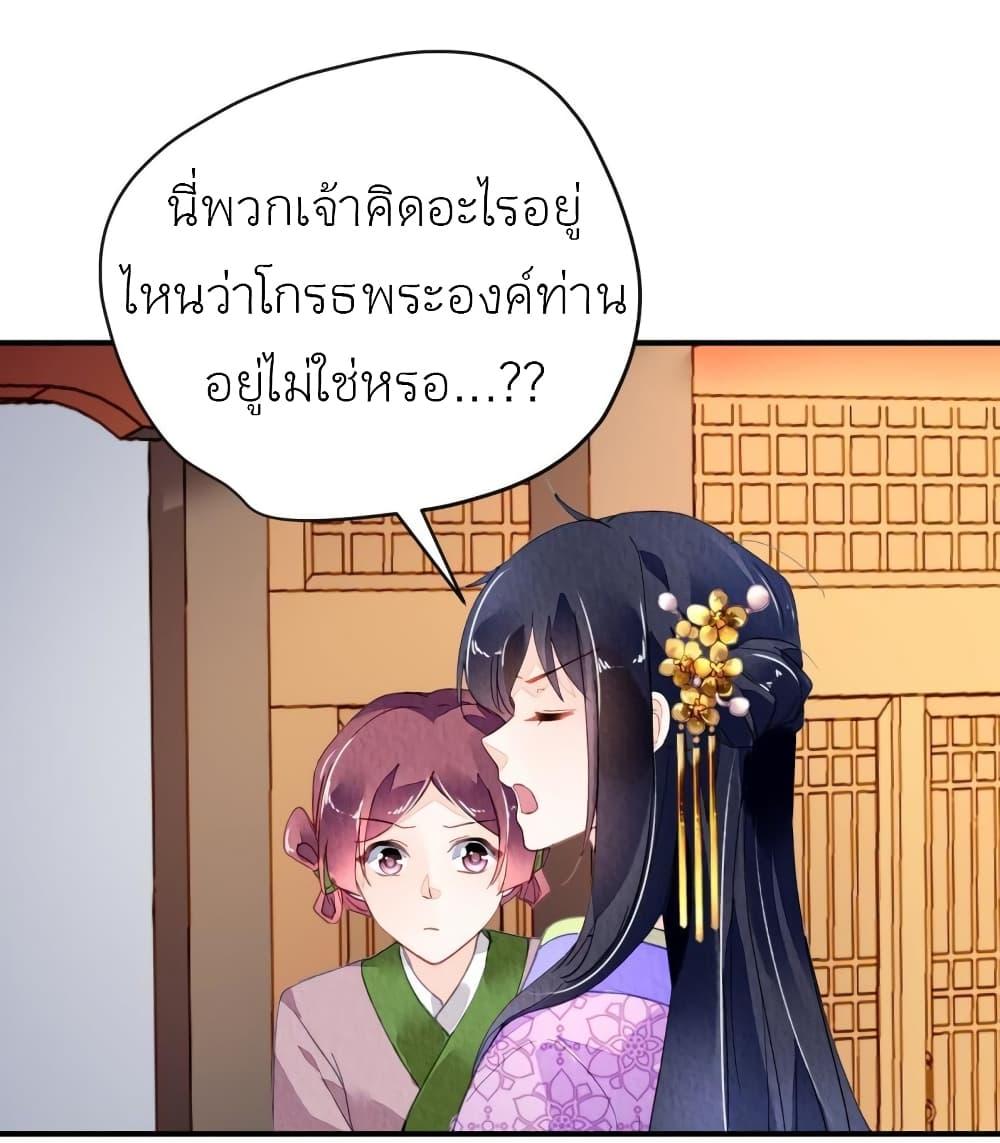 Manga-lc-com อ่านมังงะ อ่านการ์ตูน ออนไลน์ ฟรี Chen Danzhu’s Revenge ตอนที่ 1 2 3 4 5 6 7 8 9 10 11 12 13 14 ฟรี ไม่มีโฆษณา Manga-lc - อ่าน มังงะ อ่าน การ์ตูน ออนไลน์ อ่านมังงะ ฟรี