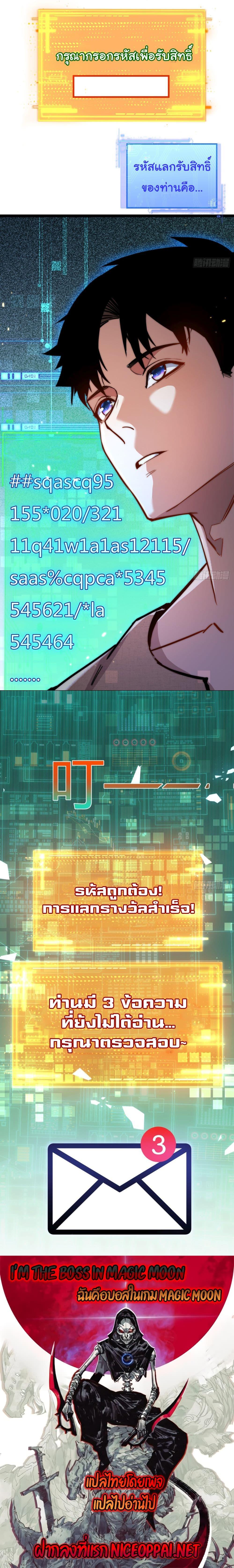 Manga-lc-com อ่านมังงะ อ่านการ์ตูน ออนไลน์ ฟรี I’m The Boss in Magic Moon ตอนที่ 1 2 3 4 5 6 7 8 9 10 11 12 13 14 ฟรี ไม่มีโฆษณา Manga-lc - อ่าน มังงะ อ่าน การ์ตูน ออนไลน์ อ่านมังงะ ฟรี