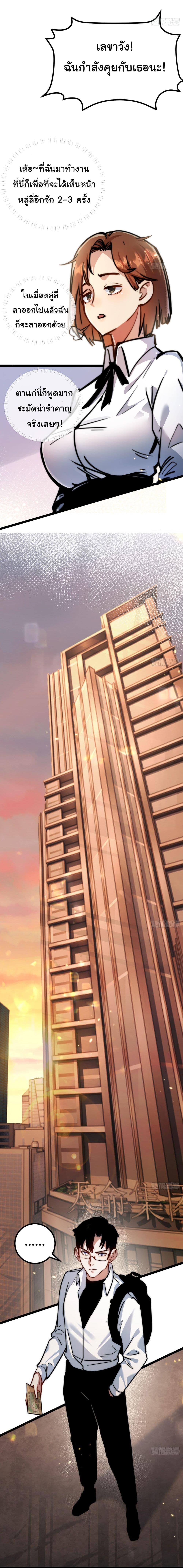 Manga-lc-com อ่านมังงะ อ่านการ์ตูน ออนไลน์ ฟรี I’m The Boss in Magic Moon ตอนที่ 1 2 3 4 5 6 7 8 9 10 11 12 13 14 ฟรี ไม่มีโฆษณา Manga-lc - อ่าน มังงะ อ่าน การ์ตูน ออนไลน์ อ่านมังงะ ฟรี