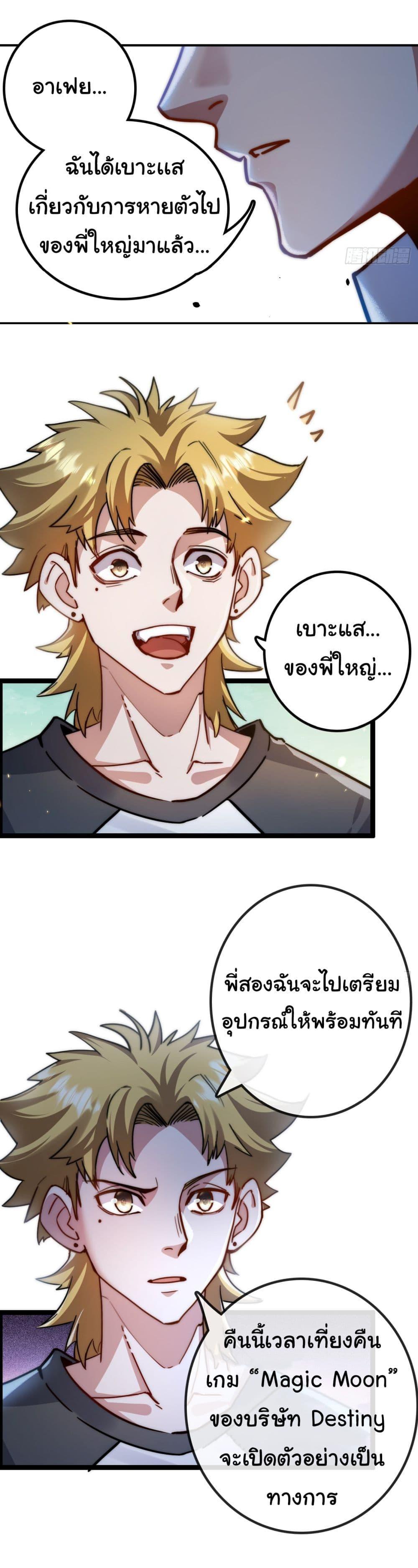 Manga-lc-com อ่านมังงะ อ่านการ์ตูน ออนไลน์ ฟรี I’m The Boss in Magic Moon ตอนที่ 1 2 3 4 5 6 7 8 9 10 11 12 13 14 ฟรี ไม่มีโฆษณา Manga-lc - อ่าน มังงะ อ่าน การ์ตูน ออนไลน์ อ่านมังงะ ฟรี