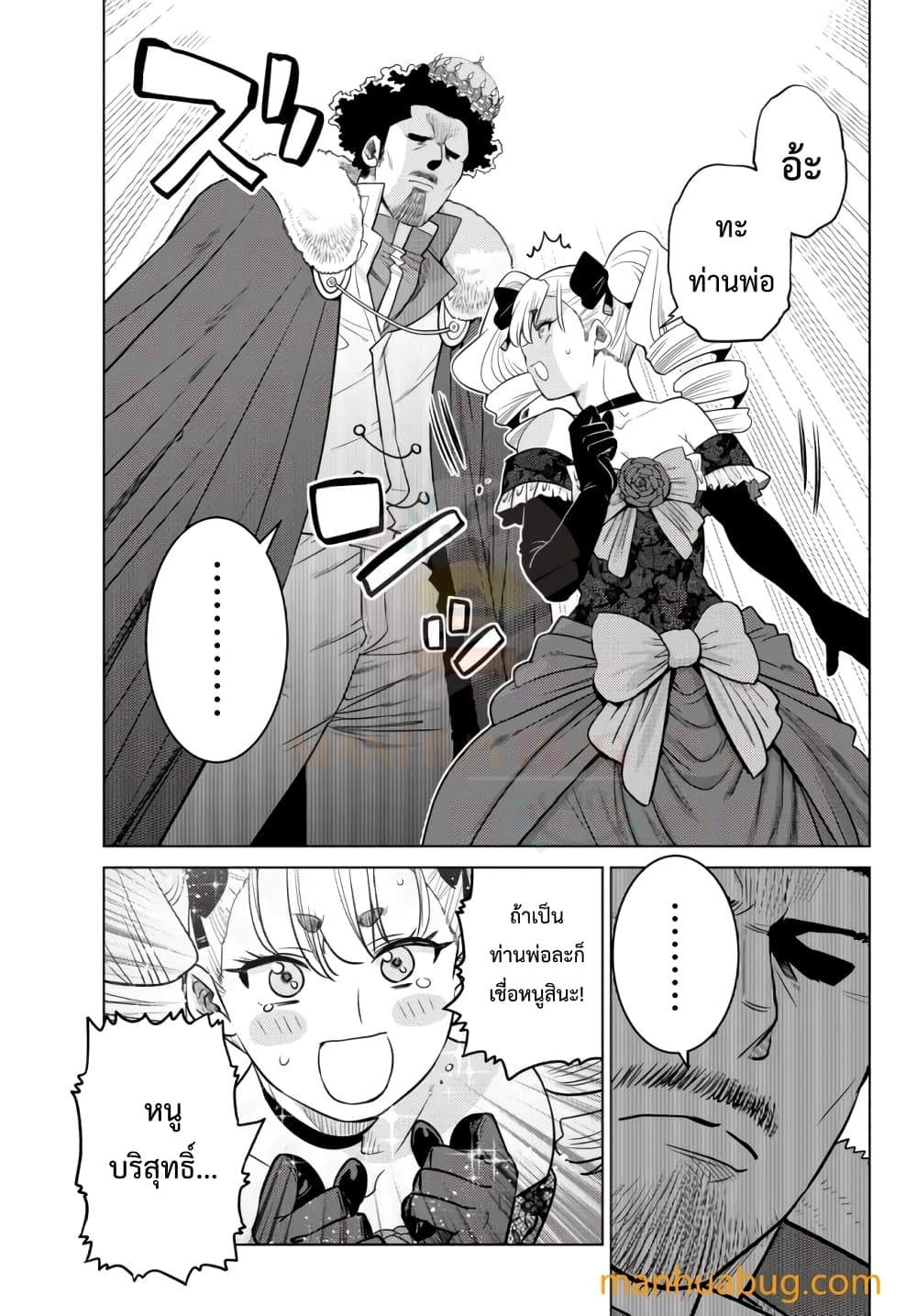 Doujin-Lc- อ่าน โดจิน มังฮวา เกาหลี ญี่ปุ่น จีน แปลไทย Ochi ตอนที่ 1 2 3 4 5 6 7 8 9 10 11 12 13 14 ฟรี ไม่มีโฆษณา อ่าน โดจิน Manhwa เกาหลี ญี่ปุ่น จีน เรามีครบ คัดมาให้เน้นๆ โดจิน 18+ รับประกันความฟินโดย  Doujin Lc