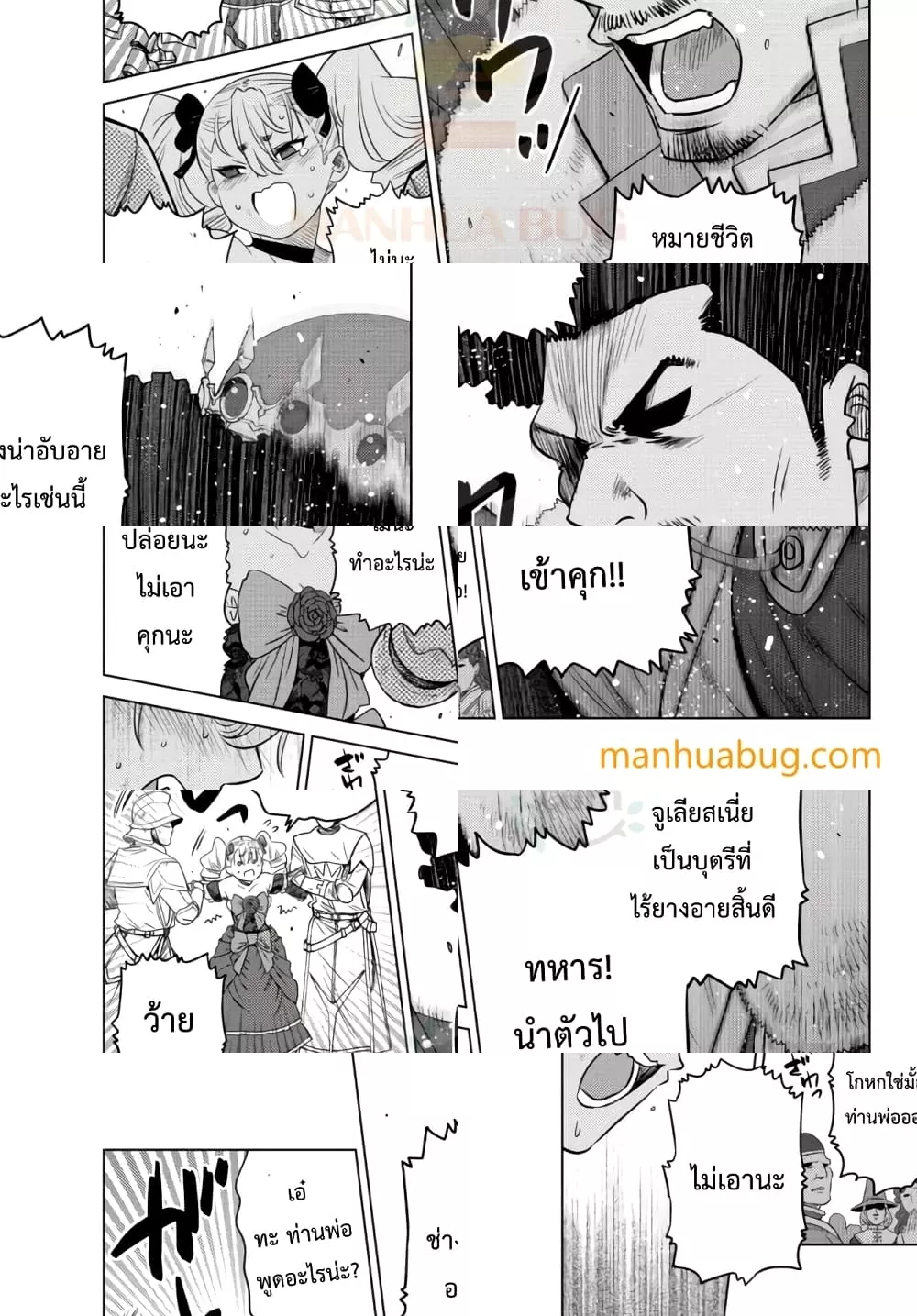 Doujin-Lc- อ่าน โดจิน มังฮวา เกาหลี ญี่ปุ่น จีน แปลไทย Ochi ตอนที่ 1 2 3 4 5 6 7 8 9 10 11 12 13 14 ฟรี ไม่มีโฆษณา อ่าน โดจิน Manhwa เกาหลี ญี่ปุ่น จีน เรามีครบ คัดมาให้เน้นๆ โดจิน 18+ รับประกันความฟินโดย  Doujin Lc