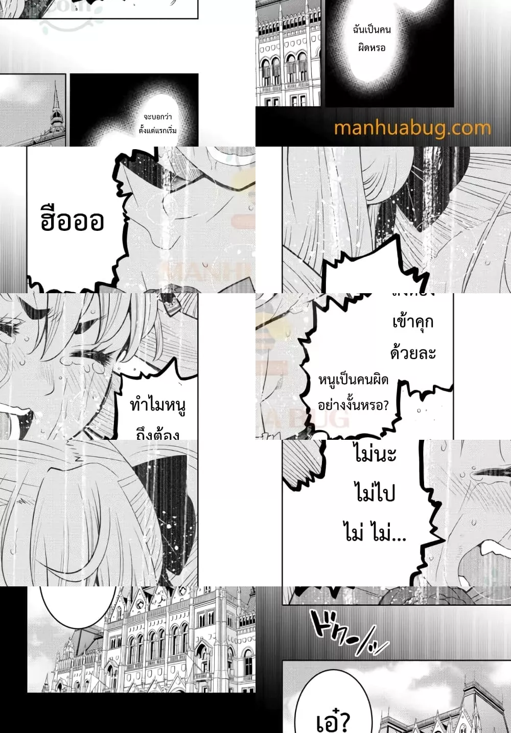Doujin-Lc- อ่าน โดจิน มังฮวา เกาหลี ญี่ปุ่น จีน แปลไทย Ochi ตอนที่ 1 2 3 4 5 6 7 8 9 10 11 12 13 14 ฟรี ไม่มีโฆษณา อ่าน โดจิน Manhwa เกาหลี ญี่ปุ่น จีน เรามีครบ คัดมาให้เน้นๆ โดจิน 18+ รับประกันความฟินโดย  Doujin Lc
