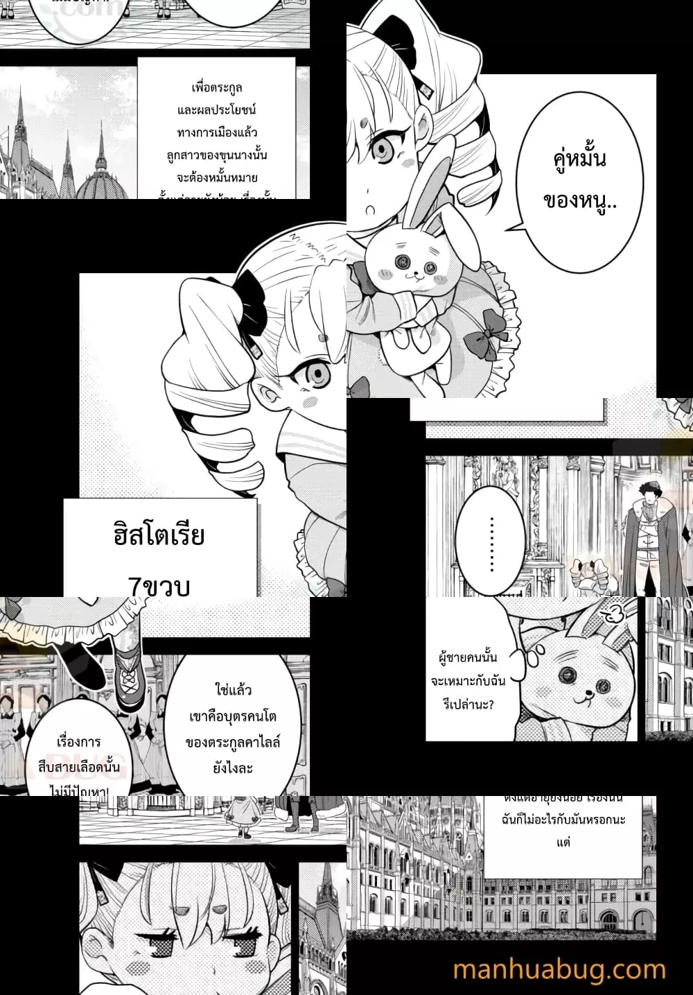 Doujin-Lc- อ่าน โดจิน มังฮวา เกาหลี ญี่ปุ่น จีน แปลไทย Ochi ตอนที่ 1 2 3 4 5 6 7 8 9 10 11 12 13 14 ฟรี ไม่มีโฆษณา อ่าน โดจิน Manhwa เกาหลี ญี่ปุ่น จีน เรามีครบ คัดมาให้เน้นๆ โดจิน 18+ รับประกันความฟินโดย  Doujin Lc