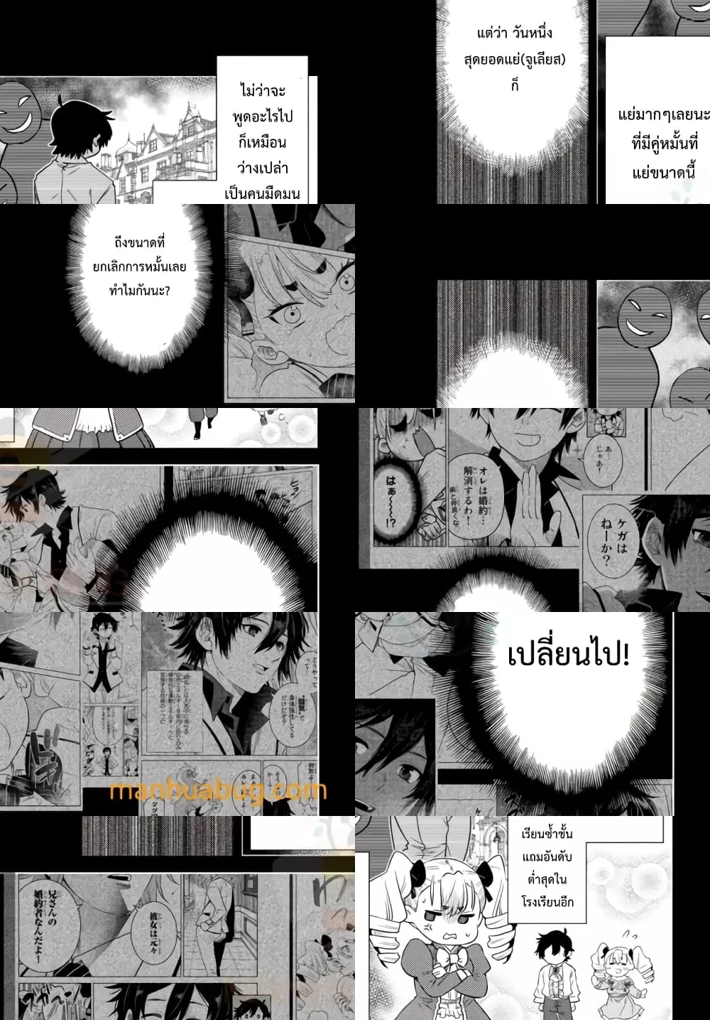 Doujin-Lc- อ่าน โดจิน มังฮวา เกาหลี ญี่ปุ่น จีน แปลไทย Ochi ตอนที่ 1 2 3 4 5 6 7 8 9 10 11 12 13 14 ฟรี ไม่มีโฆษณา อ่าน โดจิน Manhwa เกาหลี ญี่ปุ่น จีน เรามีครบ คัดมาให้เน้นๆ โดจิน 18+ รับประกันความฟินโดย  Doujin Lc