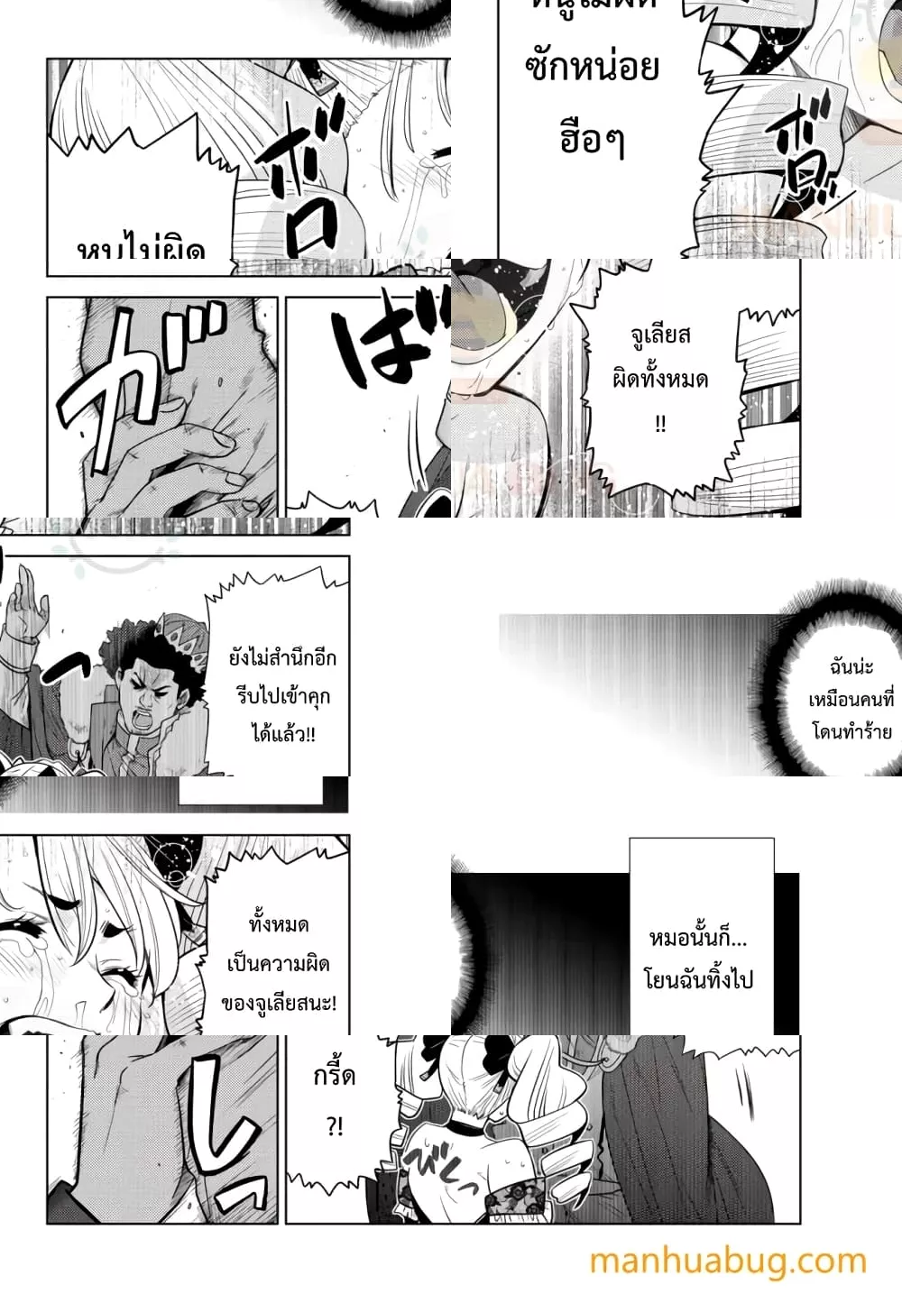 Doujin-Lc- อ่าน โดจิน มังฮวา เกาหลี ญี่ปุ่น จีน แปลไทย Ochi ตอนที่ 1 2 3 4 5 6 7 8 9 10 11 12 13 14 ฟรี ไม่มีโฆษณา อ่าน โดจิน Manhwa เกาหลี ญี่ปุ่น จีน เรามีครบ คัดมาให้เน้นๆ โดจิน 18+ รับประกันความฟินโดย  Doujin Lc