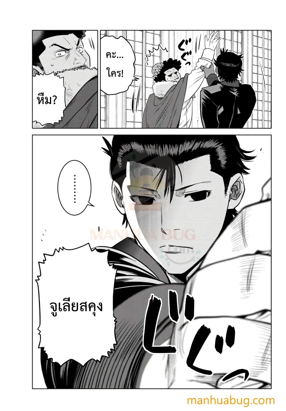 Doujin-Lc- อ่าน โดจิน มังฮวา เกาหลี ญี่ปุ่น จีน แปลไทย Ochi ตอนที่ 1 2 3 4 5 6 7 8 9 10 11 12 13 14 ฟรี ไม่มีโฆษณา อ่าน โดจิน Manhwa เกาหลี ญี่ปุ่น จีน เรามีครบ คัดมาให้เน้นๆ โดจิน 18+ รับประกันความฟินโดย  Doujin Lc